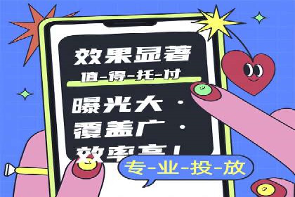 百度竞价开户实战：企业如何快速上手？